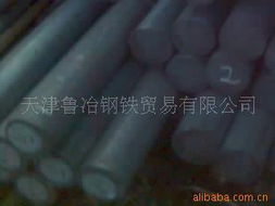 天津鲁冶钢铁贸易有限公司圆钢产品概览